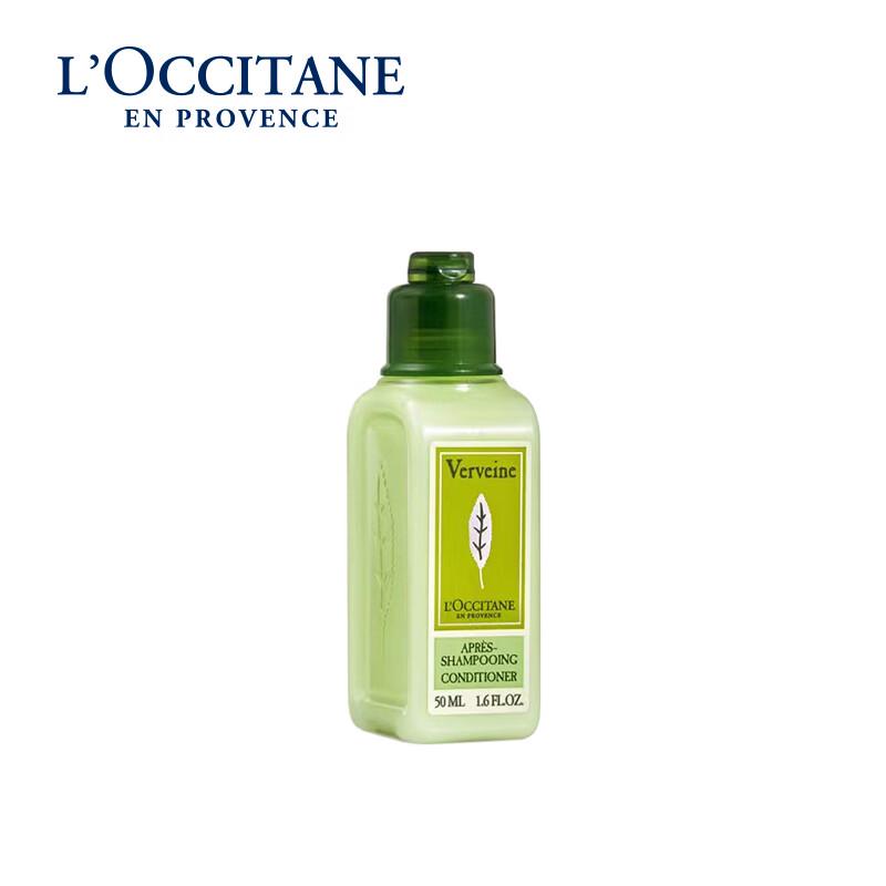 L'Occitane Verbena & Shea Hand Care Gift Set