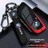 Metal Leather Car Key Case Cover For BMW 218i 220i 740i 760i 5-Series G60 X1 X2 X5 X6 X7 iX1 iX2 iX i5 i7 G05 Holder Shell II9