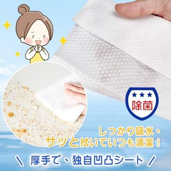 Large Capacity 240 Sheets TIAMORA Cleaning Kitchen Clean Quickle Cloths Cleaner Heavy Duty Disinfecting Detergent Towels Floor Toilet Grease Stain X 3
