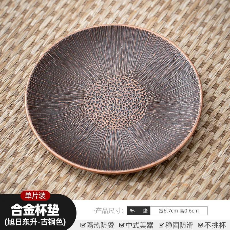 Vintage Metal Coasters Alloy Cup Holder Tea Dish Coaster Antique Zen Style Heat Insulation Pad Kung Fu Tea Ceremony Accessories