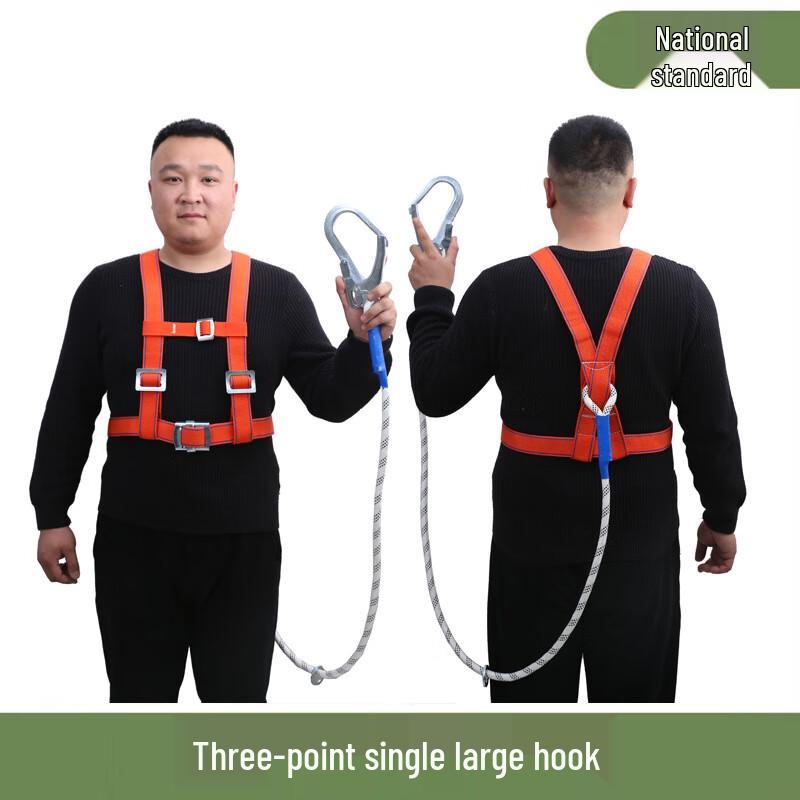 Shaoan Half-Body Electrician Safety Belt Standard