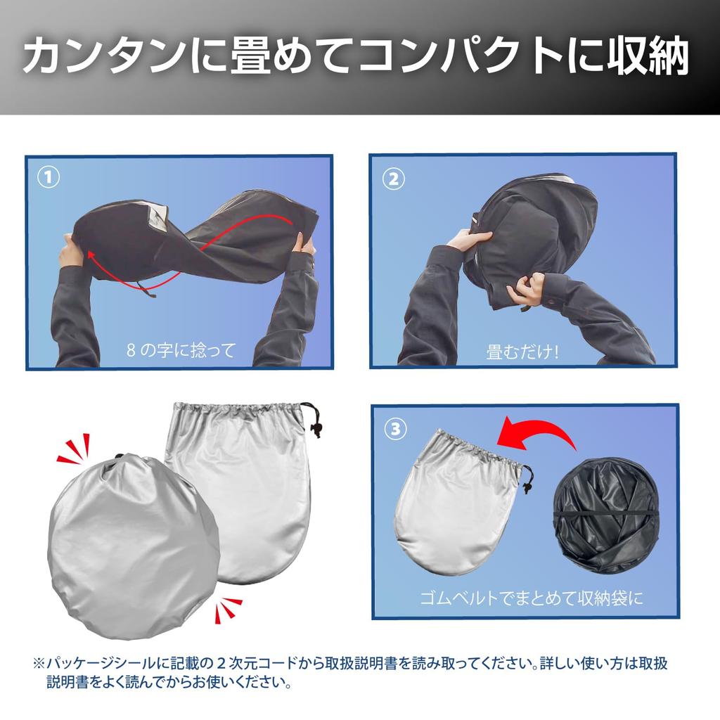 SEIWA Sunshade Accessory for Suzuki Jimny Sierra Sunshade for Front Use IMP240 UV Custom Titanium UV Protection Light Heat Shielding Car Disaster