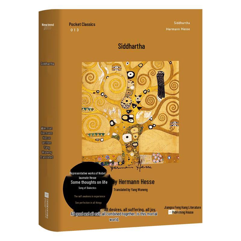 Siddhartha Novel