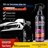 Nano Crystal Car Coating Spray for Paint & Glass - Special Wax Formula