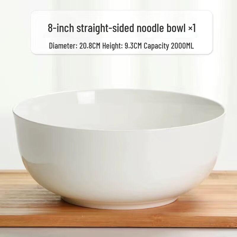 Limpang Pure White Bone China Noodle Bowl