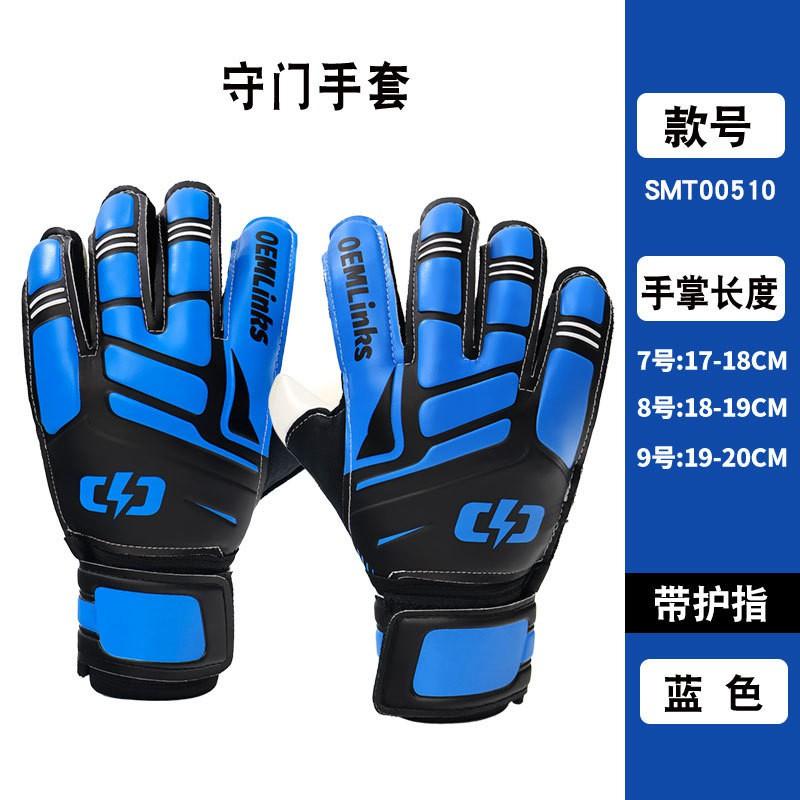 Professional Goalkeeper Soccer Gloves Adults Kids Thickened Anti-Slip Durable PU Hand Protection