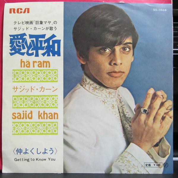 

7inch Record SAJID KHAN - Ha Ram (Of Love And Peace) / Gettin SS1868 RCA 1969 Japan Rock Used