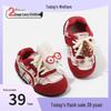 Korean Style Lightweight Breathable Casual Shoes for Toddlers 2025 Autumn/Winter - Versatile for Girls and Boys