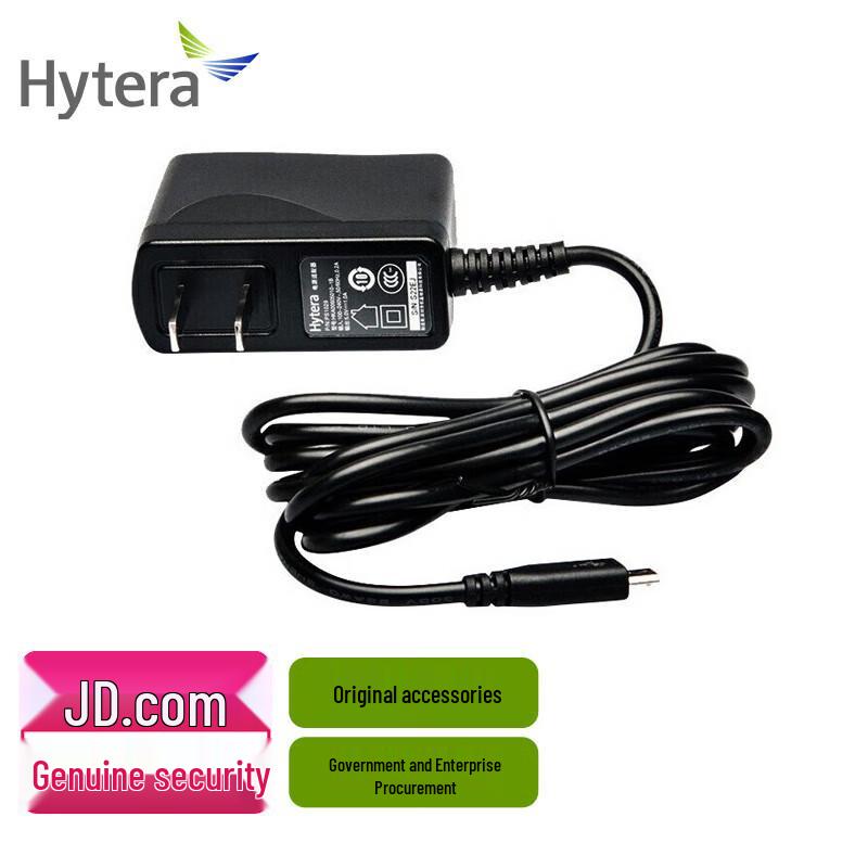 

Hytera PS1026 Power Adapter for TD/PD Series Radios (CN version)