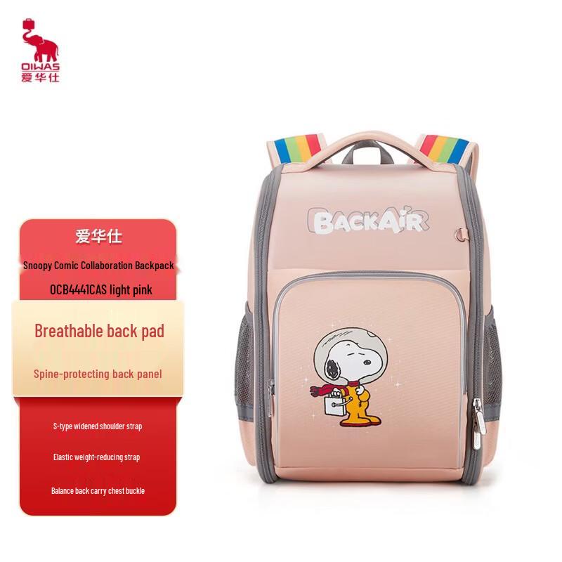 OIWAS Snoopy Primary School Backpack