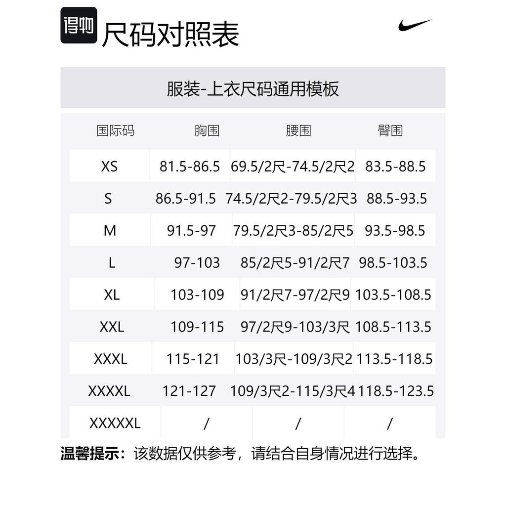 Nike Jackets Men's Black Lapel Moderate Other DQ5185-010