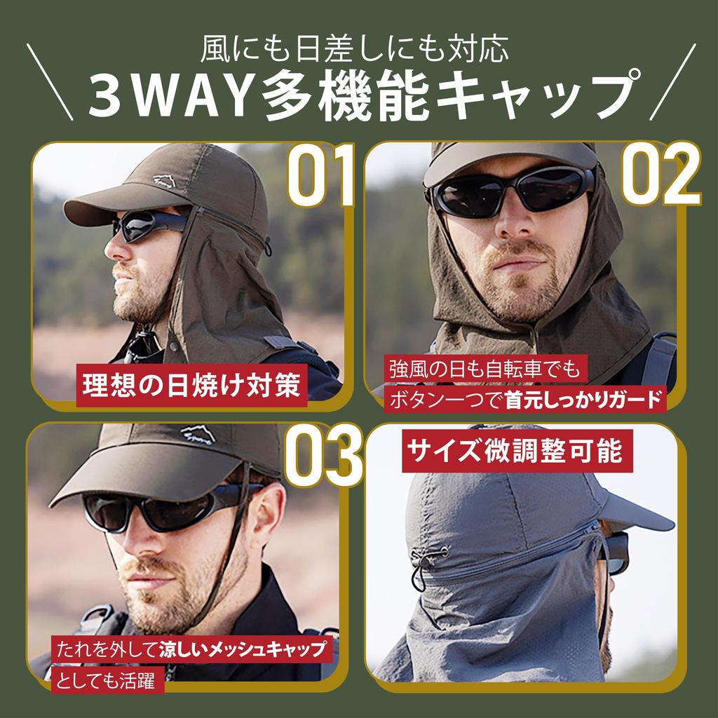 Sun hat with cap Domestically UV protection sun for mountain neck [MITSU-Q] visor, [Regular/Large] tested, 99.9%, protection, mesh, climbing, fishing,