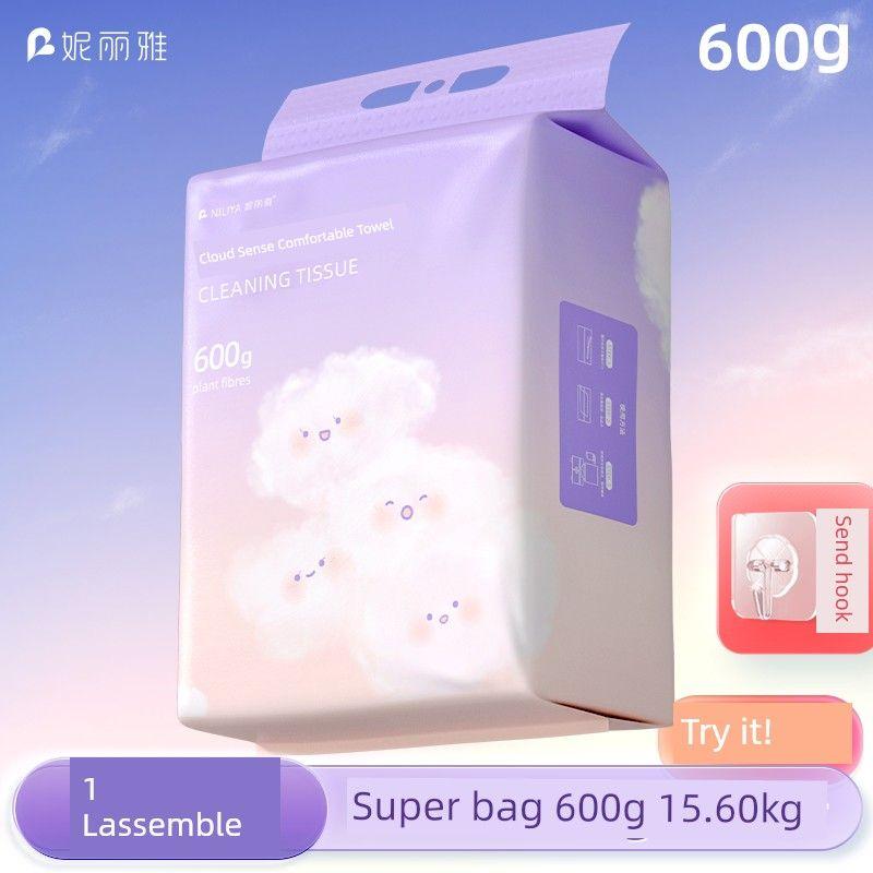 

Extra Large Hanging Beauty Salon Dedicated Face Cloth Pure Cotton {1 Piece-600G-Enlarged and Thickened [Free Hook]}
