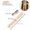 2026 Genuine Leather Strap Adjustment Buckles, Strap Shortening Clips, Fixed Fastener Accessories for Leather Handbags