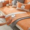 Chenille Sofa Cushion Four Seasons Universal Simple Modern Cartoon Non-Slip Seat Mat All-Inclusive Sofa Cover Blanket Cover Towel