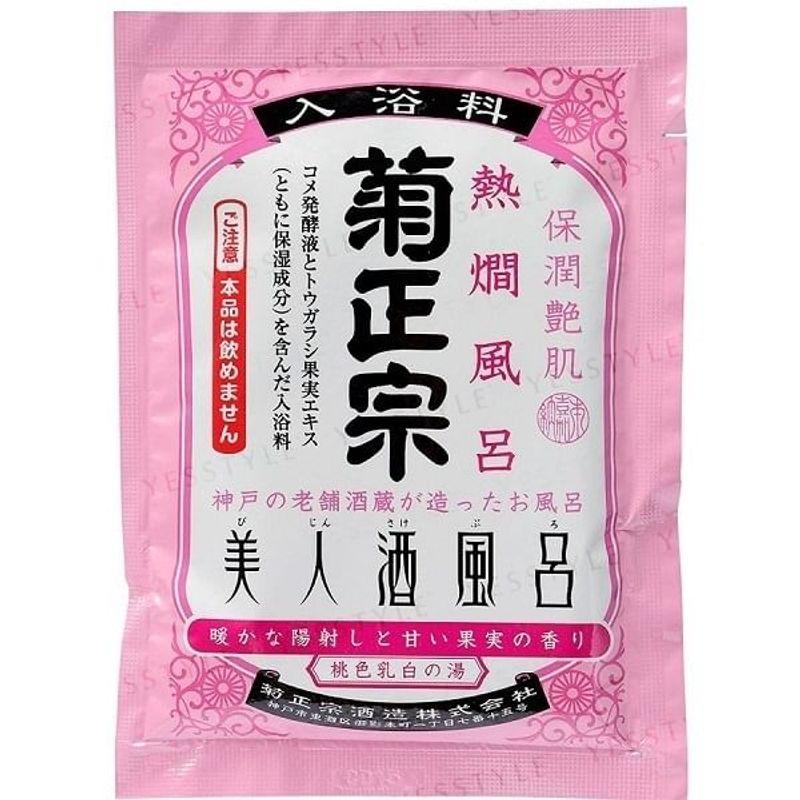 Kiku-Masamune Sake Brewing - Japanese Sake Bath Agent