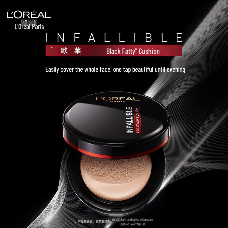 L Oreal Infallible Matte Concealing Cushion Foundation