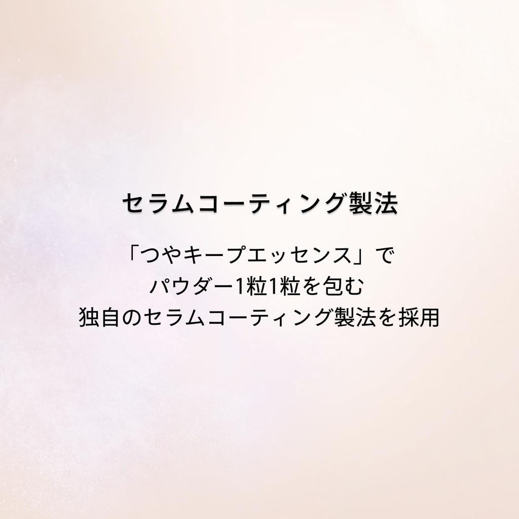 Shiseido Maquillage Essence Glow Keep Powder 8g [All 2 Colors] Loose Face Powder | Fragrance-Free | Long-Lasting Radiant Finish