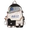 College Badge Memorial School Bag 211 University Tsinghua Peking University Zhejiang University Backpack