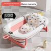 Foldable Baby Bathtub - Large, Sit or Lie for Kids, Newborn Bath Essentials for Home Use