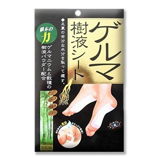 Kojitto Gelma Tree Sap Sheet 8 Sheets Set Beauty