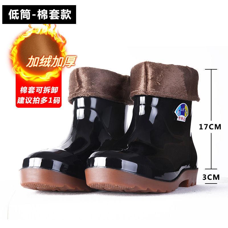 Men's fashion warm and non-slip medium and high tube rain shoes wear-resistant medium tube