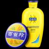Pechoin Anti-itch Hydrating Lotion