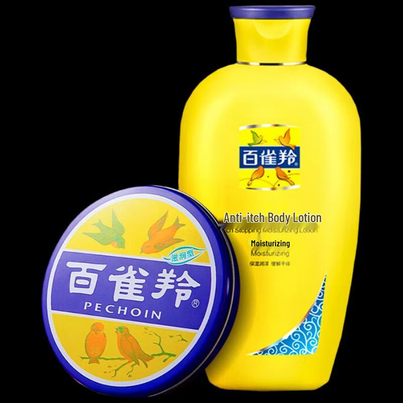 Pechoin Anti-itch Hydrating Lotion
