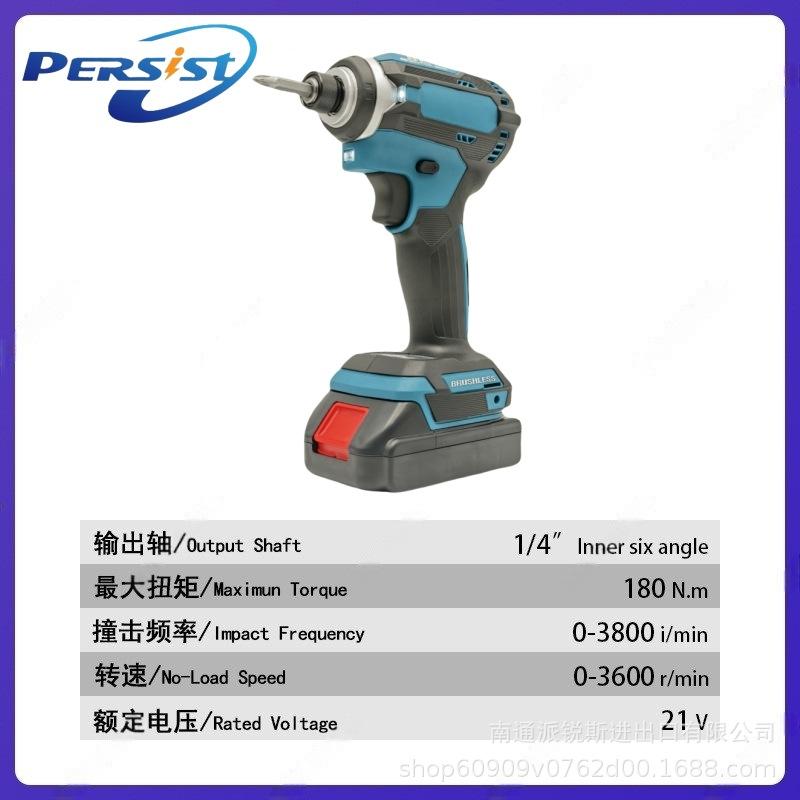 Brushless High Torque Electric Screwdriver with Four-Speed Adjustable Lithium Battery for Auto Repair and Household Use