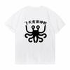 Fsm Vintage Flying Spaghetti Monsterism Believing Tshirt Cotton Unisex T Shirt New Tee Tshirt Summer Unisexs Tops
