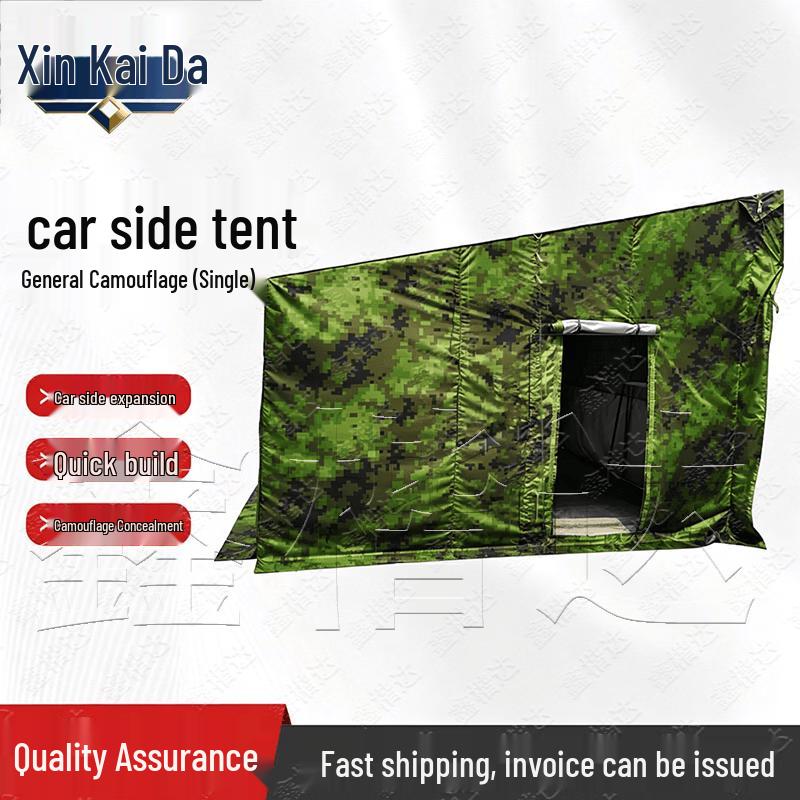 Xinkaiduo Car Side Outdoor Utility Tent
