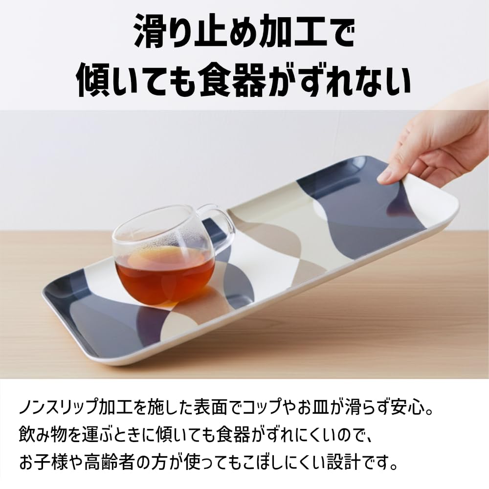 Magnetische Welle Nordisches Küche Geeignet für und als Tischset TATSU-CRAFT Tablett, Mittel, 33cm, Muster, Rutschfest, Design, Aufbewahrung, Rechteckig, Stilvoll,