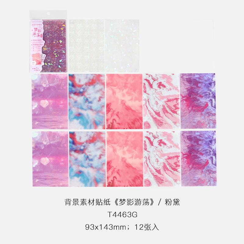 12 pcs Beautiful texture Large size sticker for DIY Diary Album Background stickers Decorative Craft Supplies