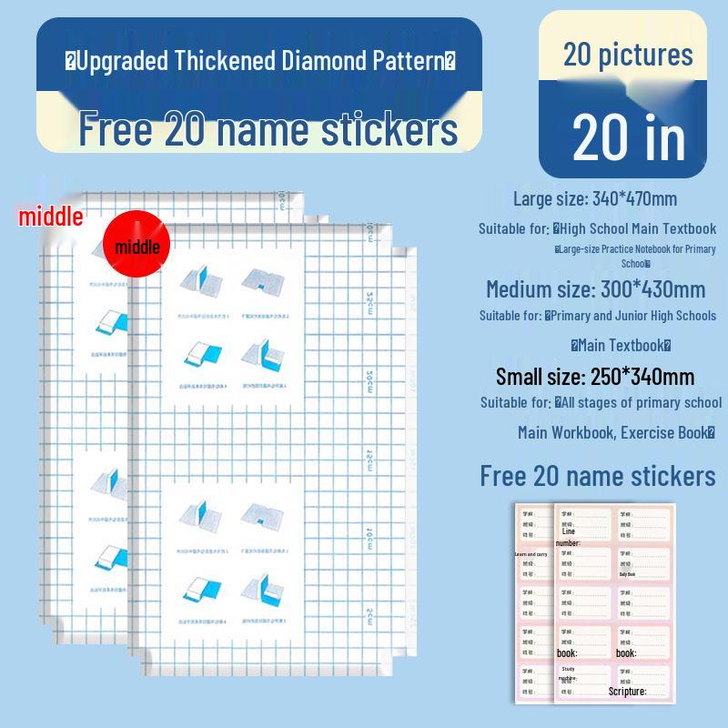 16K Self-Adhesive Transparent Frosted A4 Book Cover: Waterproof, Thick, No-Cut for Primary School Students.