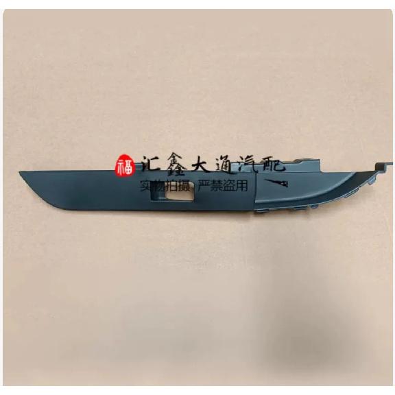 Auto parts High quality for SAIC Maxus V80 Window Regulator Switch, Switch Frame, Window Lifter Switch ( OEM Parts) right