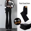 Women's Black High-Waist Stretchy Bell Bottom Jeans - Spring 2026 Hot Trend Petite Flare Pants