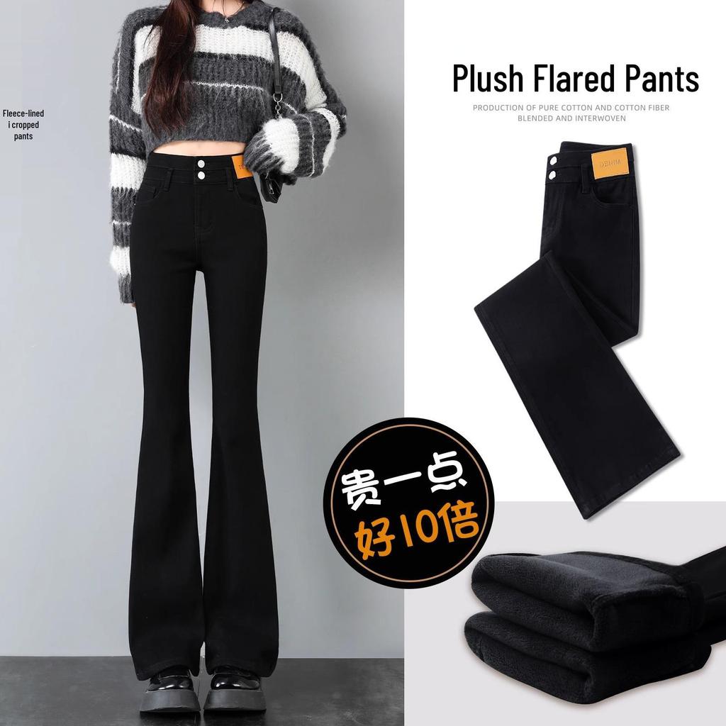 Women's Black High-Waist Stretchy Bell Bottom Jeans - Spring 2026 Hot Trend Petite Flare Pants