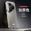 Applicable to Huawei pura80pro mobile phone case borderless magnetic suction 80ultra heat dissipation and anti-drop metal business Internet celebrity