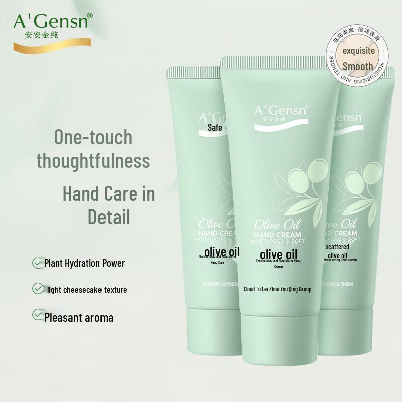 A'Gensn Olive Oil Moisturizing Hand Cream (3-Pack)