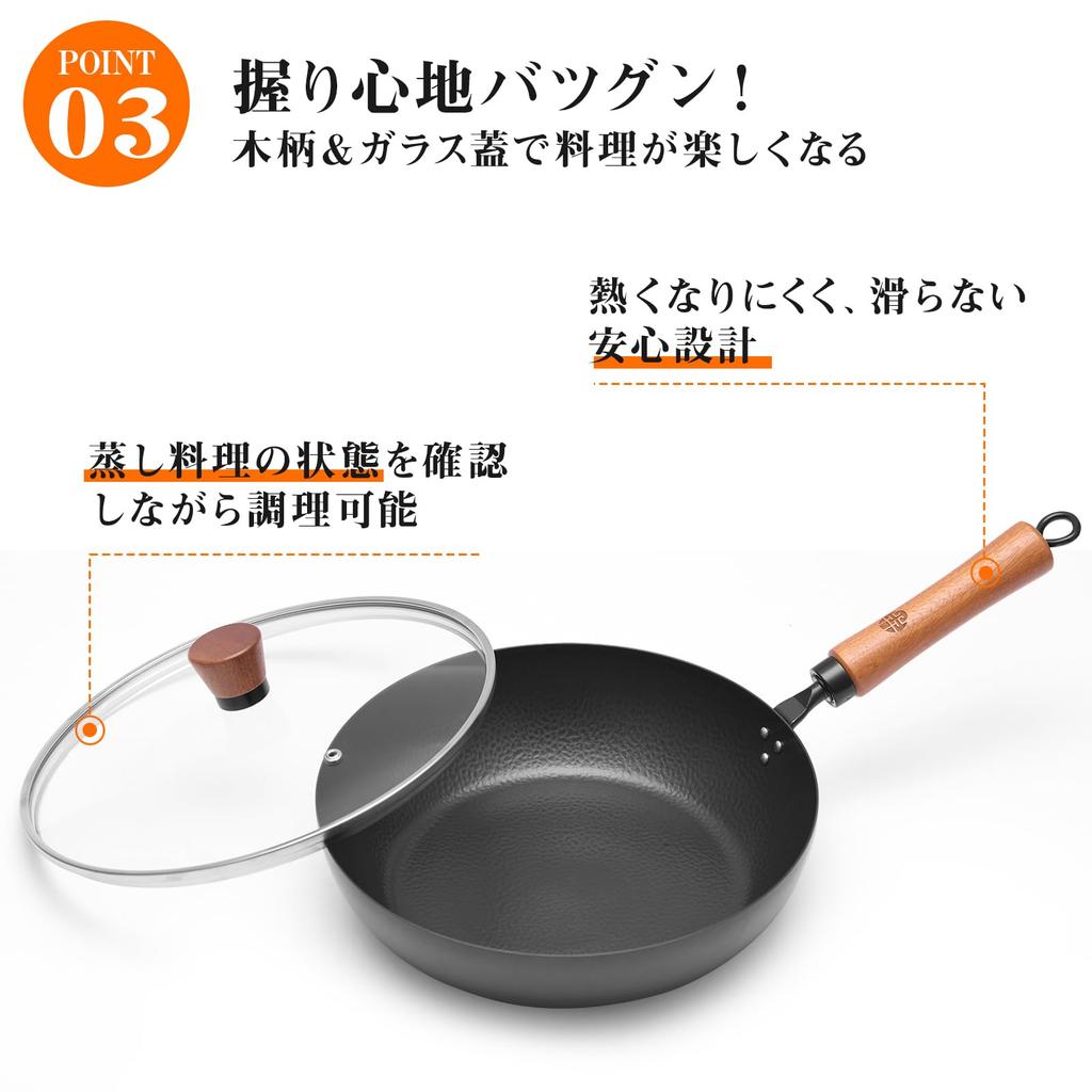 WANGYUANJI Iron Frying Surface Induction Glass Natural Wood for and Pan, 28cm, Deep, Nitrided, Non-Stick, Rust-Resistant, Treated, Compatible, Lid,