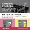 ULTORA Ultra Clear Protein, Grape Flavor, 500g, Made In Japan with No Artificial Sweeteners, Whey Protein (Grape Flavor)