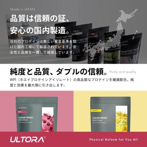 ULTORA Ultra Clear Protein, Grape Flavor, 500g, Made In Japan with No Artificial Sweeteners, Whey Protein (Grape Flavor)
