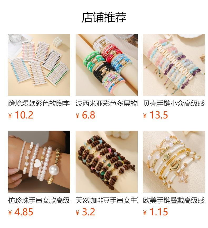 Popular Color Fruit Soft Pottery Bracelet Set, Simple Elastic Rope Jewelry, Multi-layer Stacked Jewelry Women