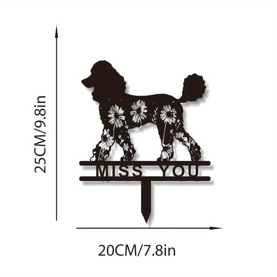 

Знак памятного столба для пуделя, металлический маркер для могилы питомца, элегантный знак сочувствия и памяти, идеальный подарок для утраты питомца | Стильный декор двора чёрный