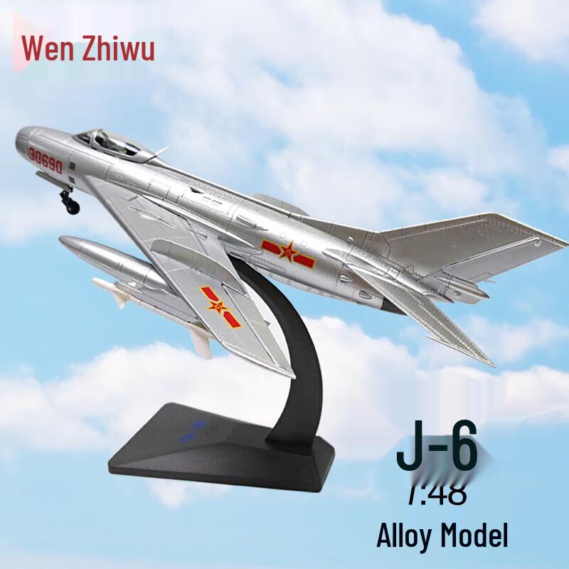 Wen Zhi Wu Military Aircraft Alloy Models