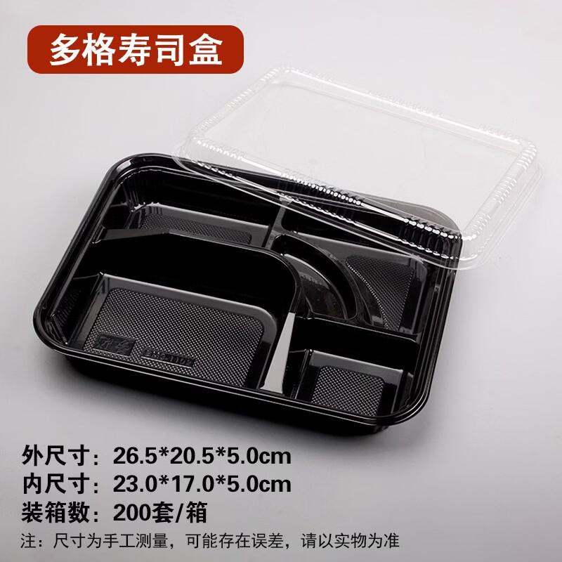 Disposable 5-Compartment Sushi Box