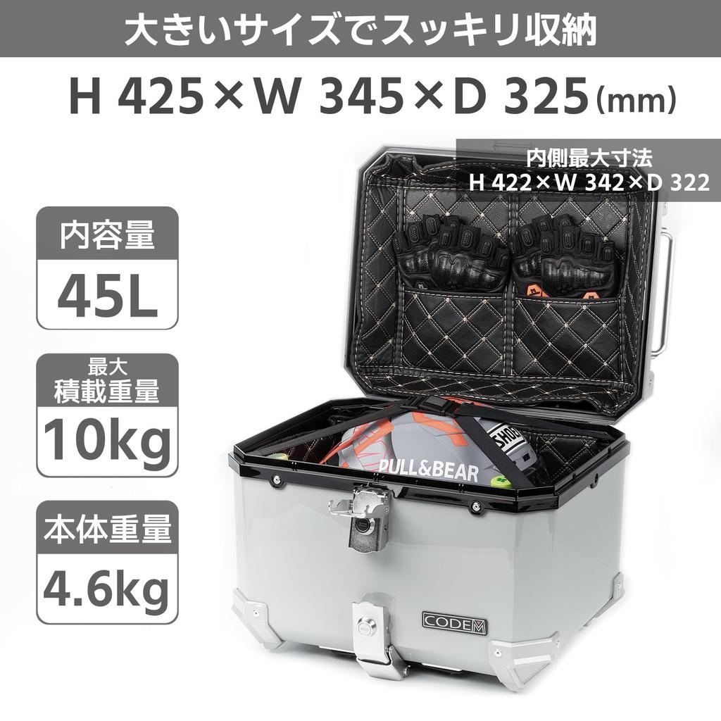 CODEM Bike Rear Large Top Original Same Bike Security Key Mounting Easy To Install and General Backrest Suitable for Japanese Instruction Manual