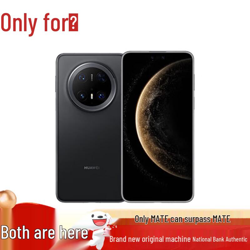 

HUAWEI Mate 70 Pro Premium Edition (CN version) 12GB+256GB