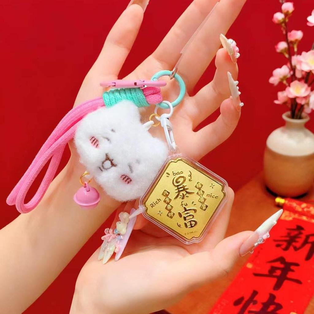 2026 Happy Birthday Mobile Phone Chain: Good Luck Golden Keychain & Driving Gift Pendant