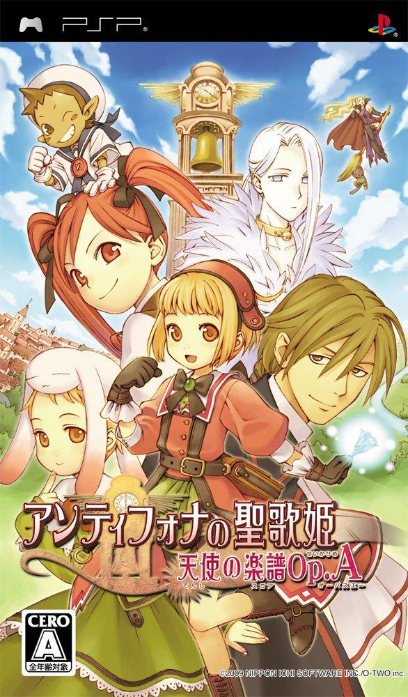 Antiphona no Seikahime ~Tenshi no Gakufu Op.A~ (Standard Edition) - PSP